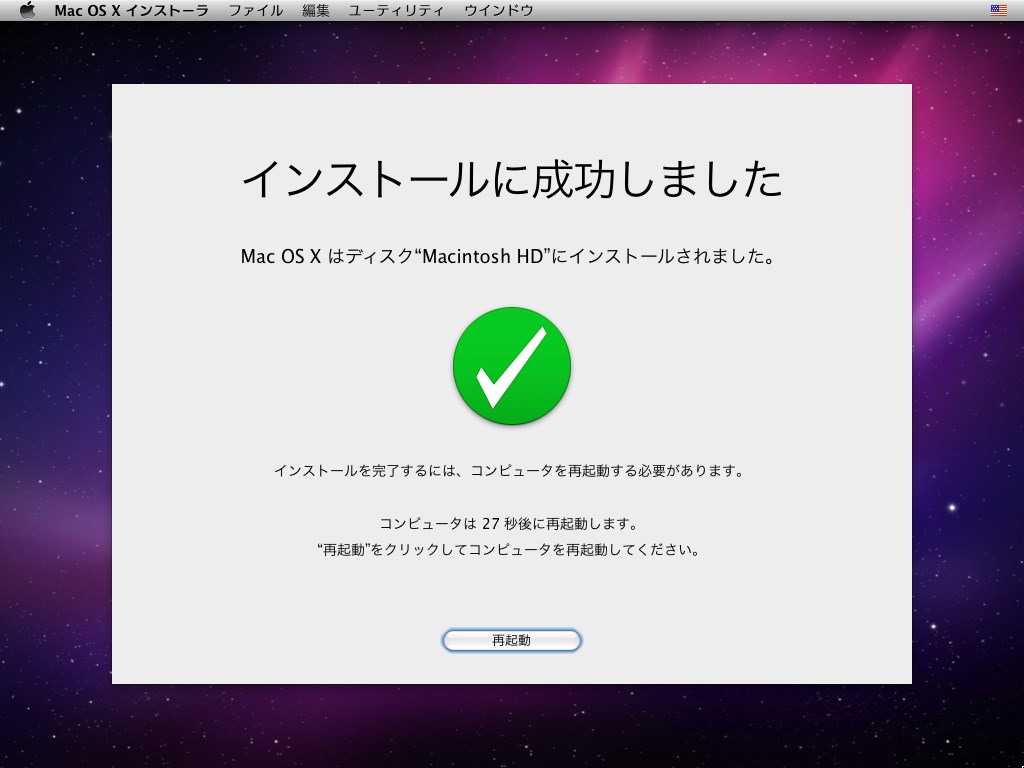Mac on vmware